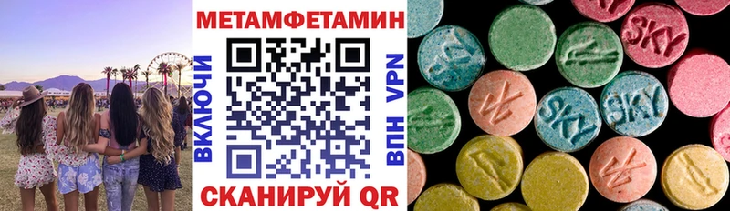 Амфетамин 98% OMG Фокино