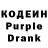 Кодеин напиток Lean (лин) UFO ONE