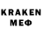 Героин белый Kieu Pam