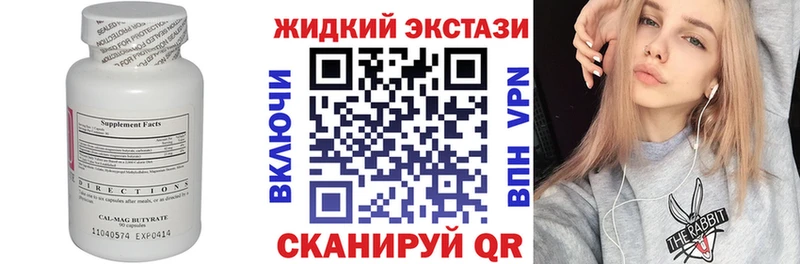 БУТИРАТ 1.4BDO  ОМГ ОМГ   Фокино 