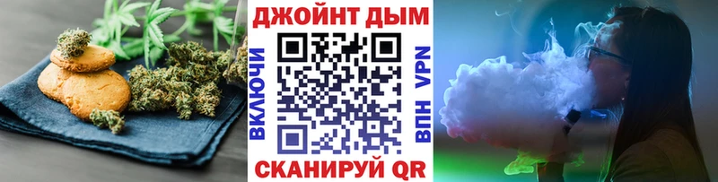 Еда ТГК марихуана  закладки  Фокино 