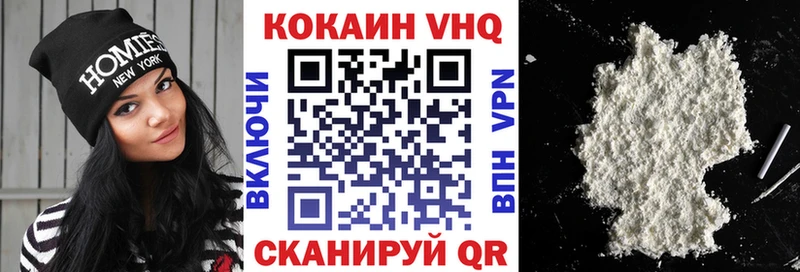 COCAIN Fish Scale  Фокино 