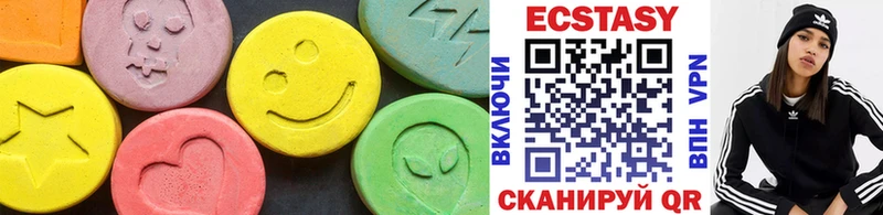 Ecstasy Cube  Фокино 