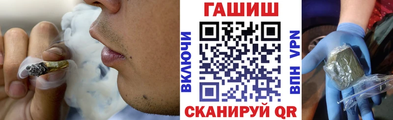 ГАШ гашик  Фокино 