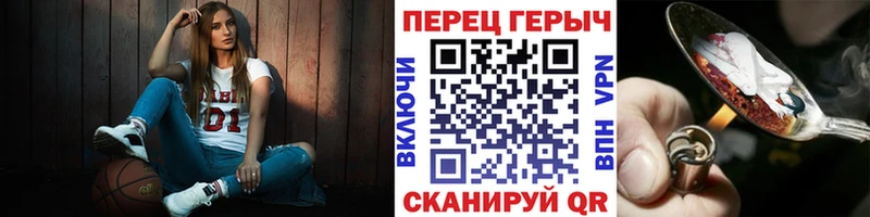 МЕГА ссылки  купить наркотики цена  Фокино  Героин Heroin 
