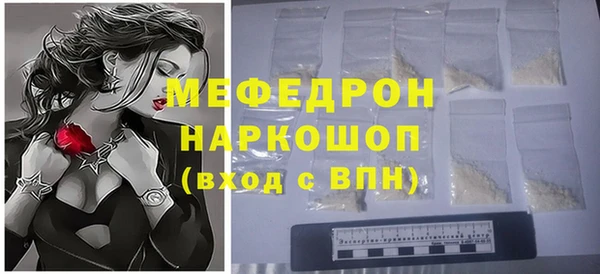 прущий лед Абинск