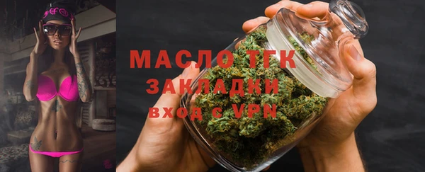 прущий лед Абинск