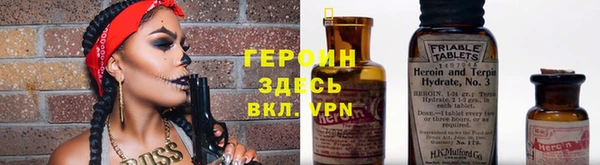 меф VHQ Абаза