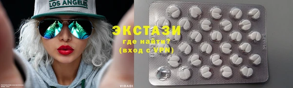 экстази Алексеевка