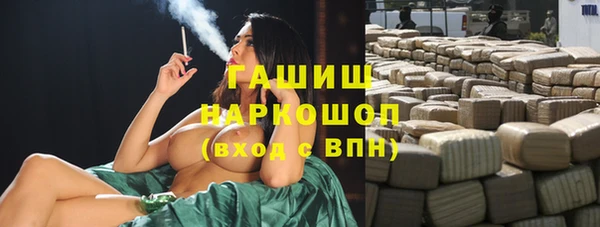 прущий лед Абинск