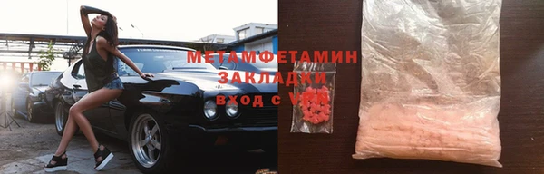 прущий лед Абинск