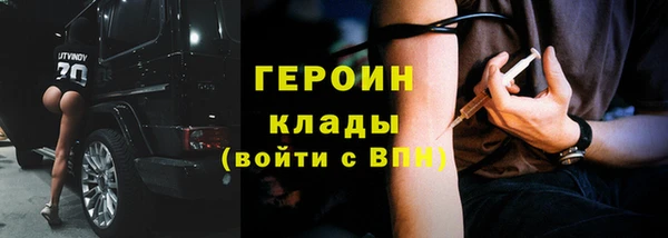 героин Абдулино