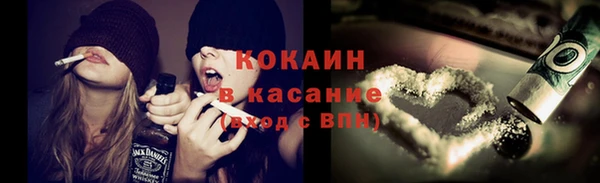прущий лед Абинск