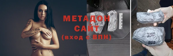 меф VHQ Абаза