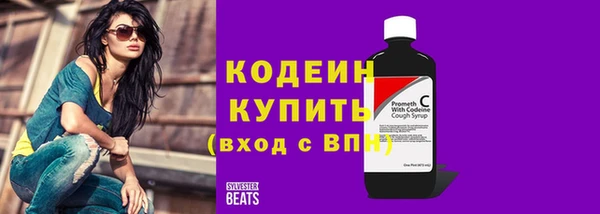 меф VHQ Абаза