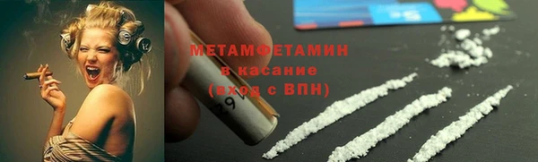 прущий лед Абинск