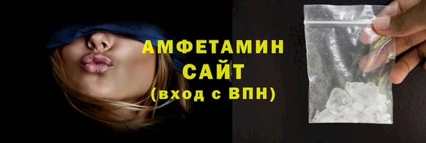 меф VHQ Абаза