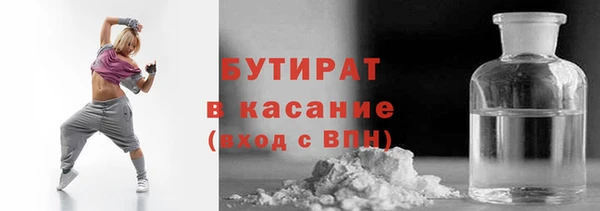 синтетический гашиш Нягань