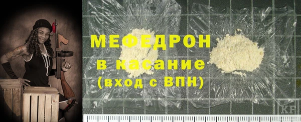меф VHQ Абаза
