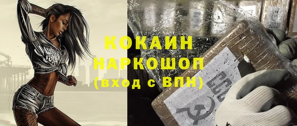 прущий лед Абинск
