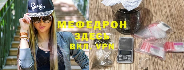меф VHQ Абаза