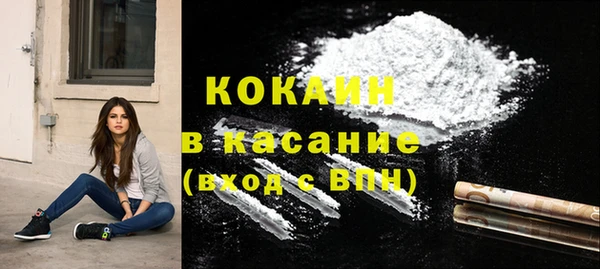 прущий лед Абинск