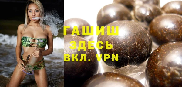 героин Абдулино