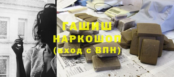 меф VHQ Абаза