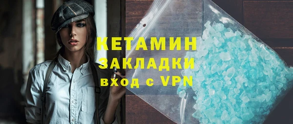 меф VHQ Абаза