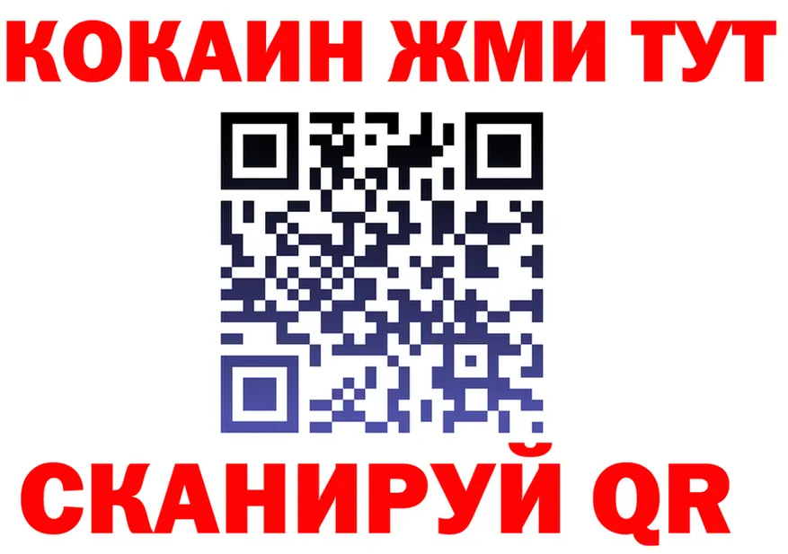 Бутират буратино зеркало shop МЕГА Фокино