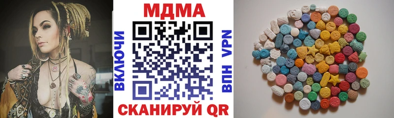 MDMA crystal  как найти   Фокино 