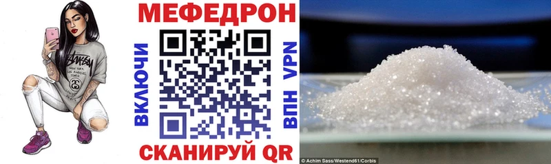 Меф кристаллы  хочу   Фокино 
