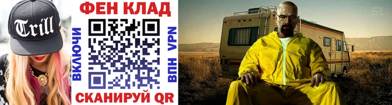 hydra   Фокино  Метамфетамин Methamphetamine 