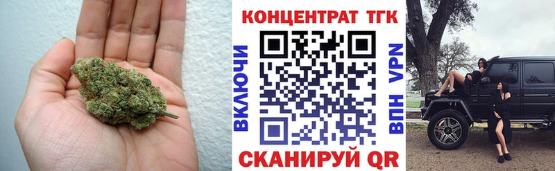 как найти наркотики  Фокино  ТГК жижа 