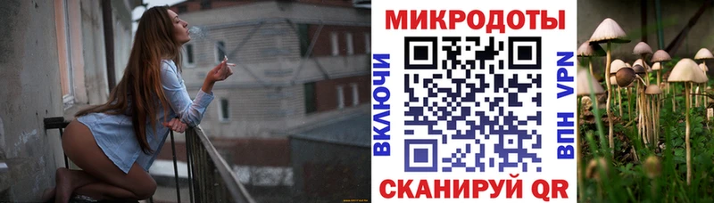 Псилоцибиновые грибы ЛСД  сколько стоит  Фокино 