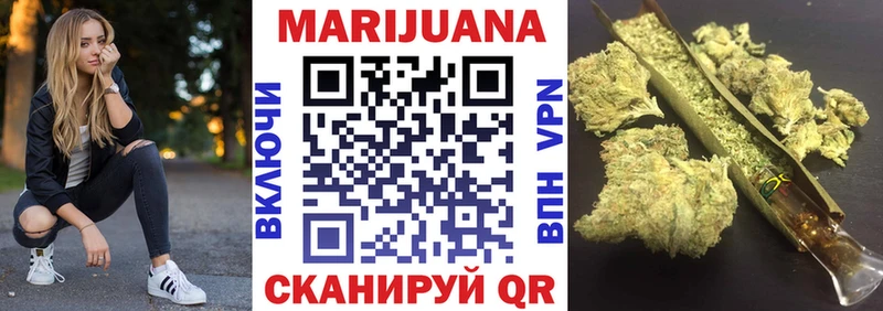 Шишки марихуана конопля Фокино